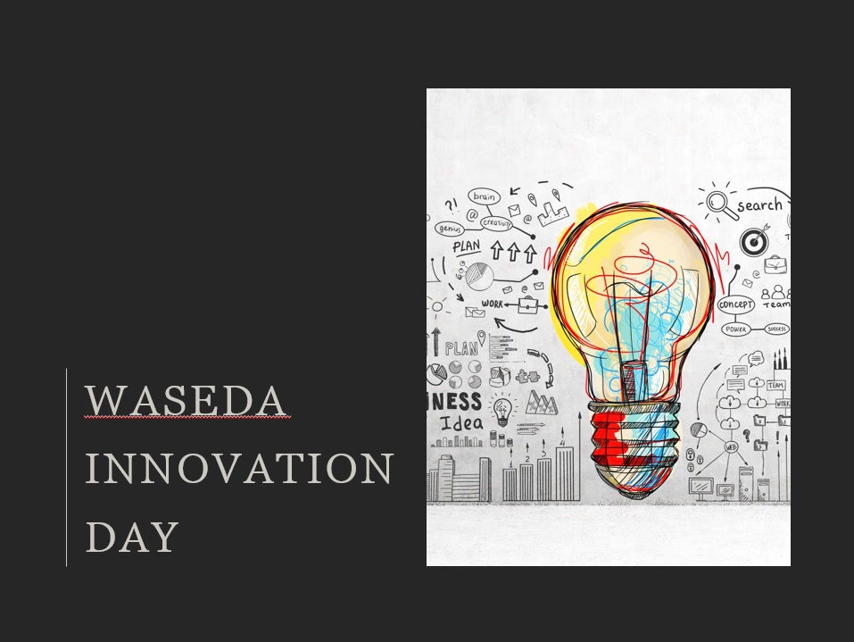 Waseda Innovation Day 2022