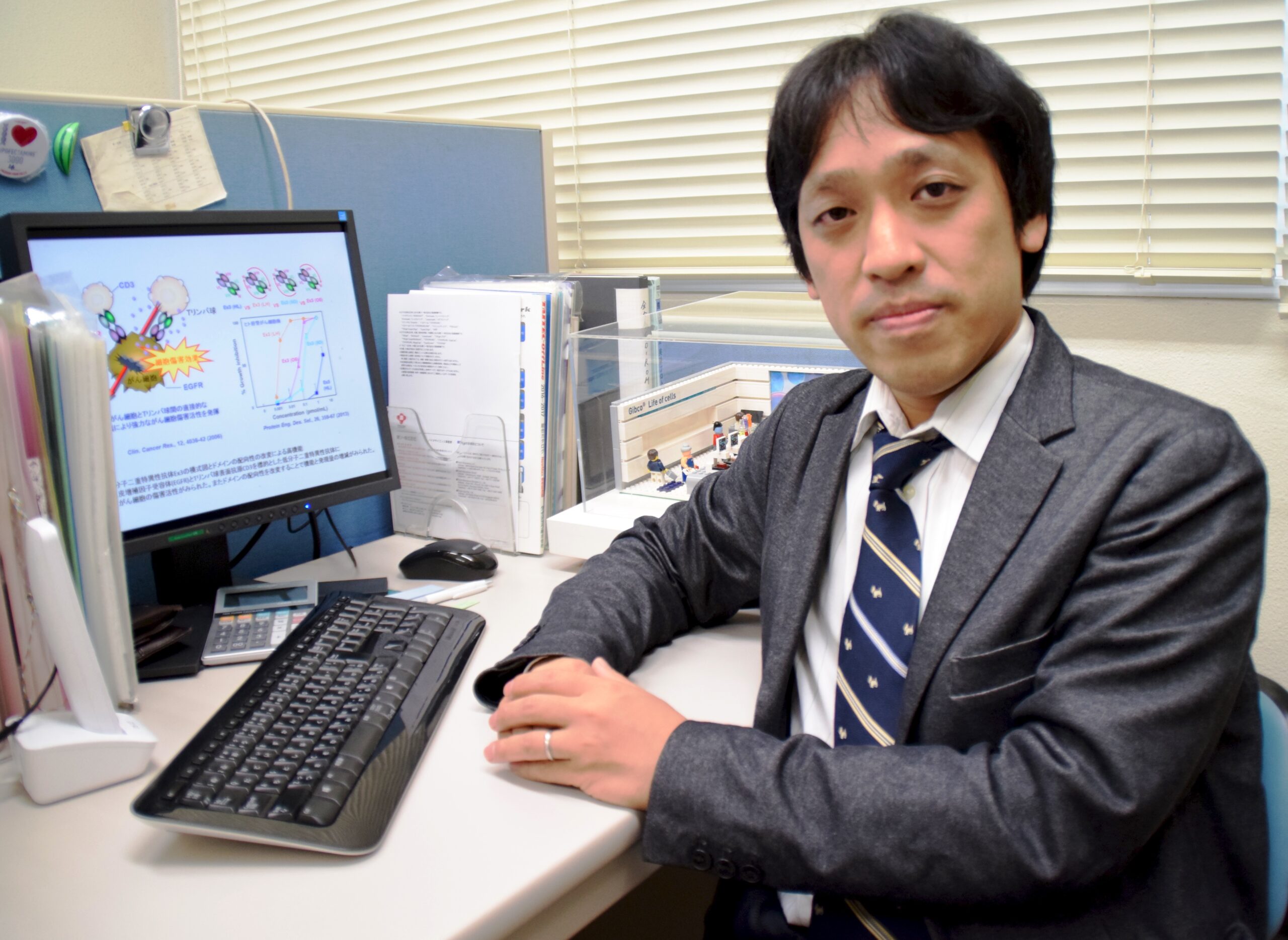 Ryutaro Asano
