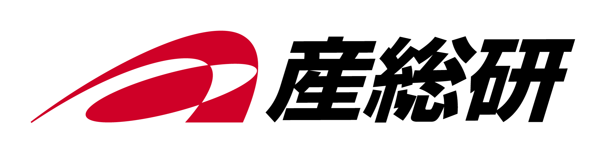 産業技術総合研究所