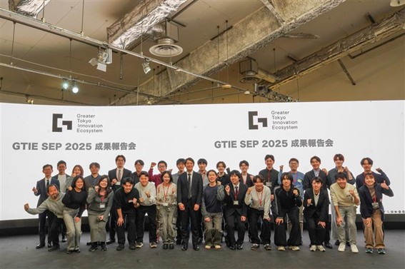 GTIE SEP 2025 Results Debriefing Session Held